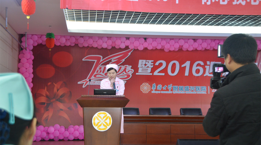 體檢科護士郭清妹《我的》
