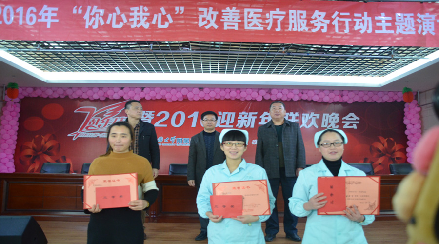 三等獎(冀瑞芹、崔麗)
