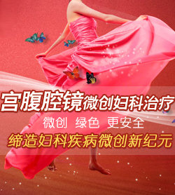 子宮脫垂要怎么治療