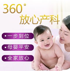 莆田產科醫(yī)院哪家較專業(yè)