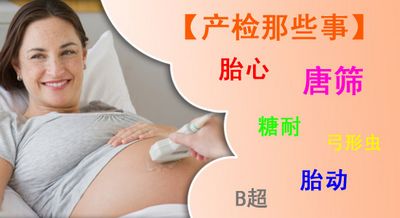 莆田哪家產(chǎn)科醫(yī)院可預(yù)約做產(chǎn)檢