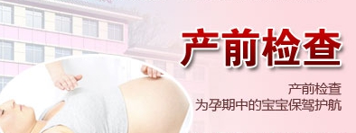 莆田做產(chǎn)檢的項(xiàng)目有哪些