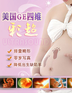 莆田四維彩超醫(yī)院哪家好