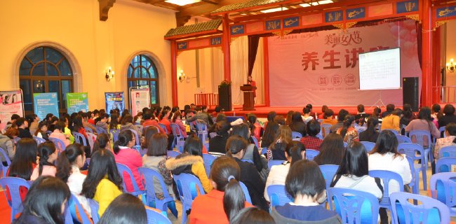 3月8日下午碧桂園健康講座現(xiàn)場